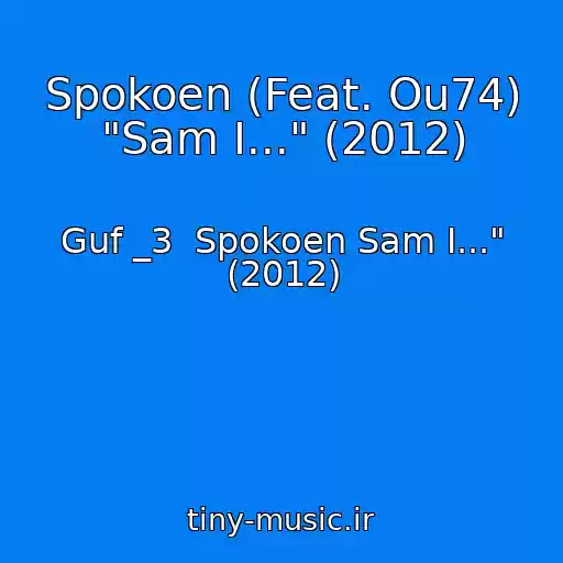 کاور آهنگ Spokoen (Feat. Ou74) "Sam I..." (2012) از Guf _3  Spokoen Sam I..." (2012)