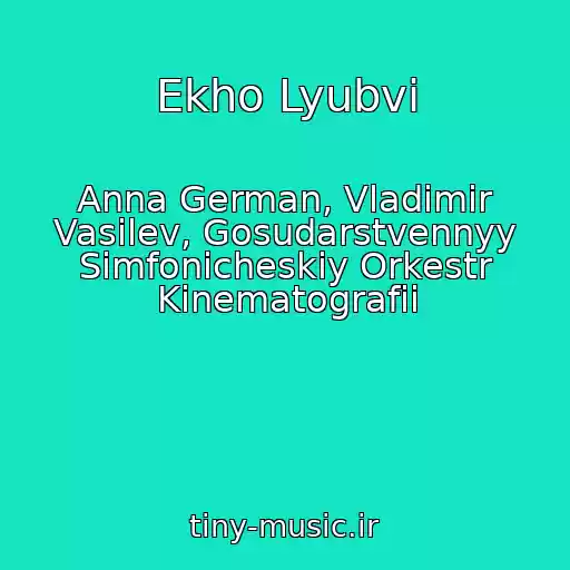 کاور آهنگ Ekho Lyubvi از Anna German, Vladimir Vasilev, Gosudarstvennyy Simfonicheskiy Orkestr Kinematografii