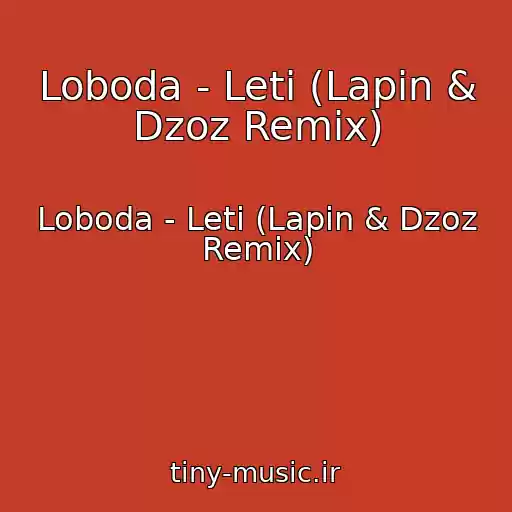 کاور آهنگ Loboda - Leti (Lapin & Dzoz Remix) از Loboda - Leti (Lapin & Dzoz Remix)