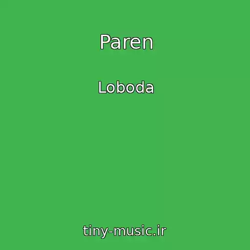 کاور آهنگ Paren از Loboda