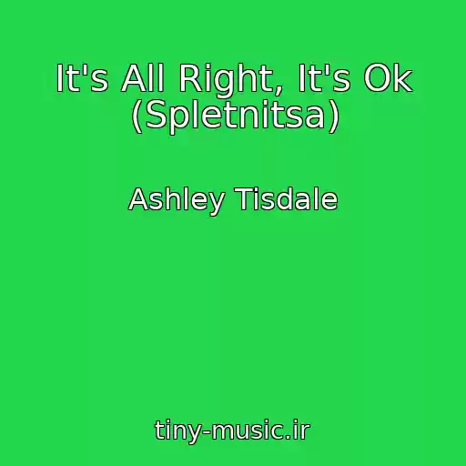 کاور آهنگ It's All Right, It's Ok (Spletnitsa) از Ashley Tisdale