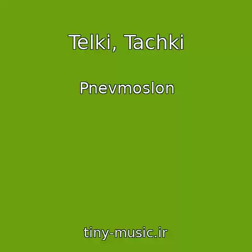 کاور آهنگ Telki, Tachki از Pnevmoslon