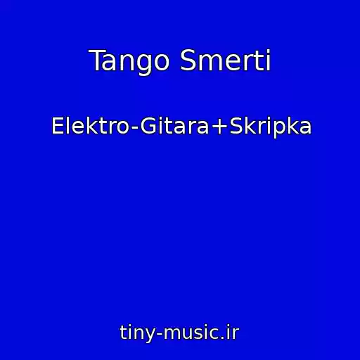 کاور آهنگ Tango Smerti از Elektro-Gitara+Skripka