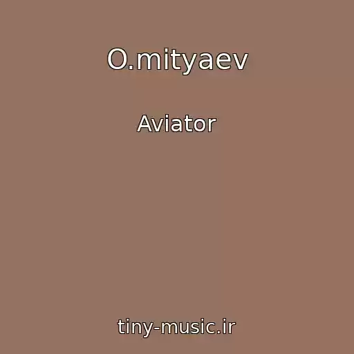کاور آهنگ O.mityaev از Aviator