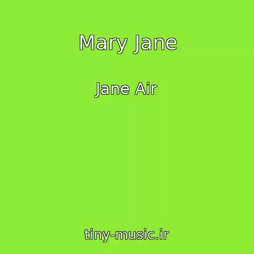 کاور آهنگ Mary Jane از Jane Air