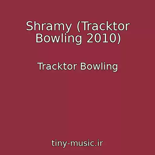 کاور آهنگ Shramy (Tracktor Bowling 2010) از Tracktor Bowling