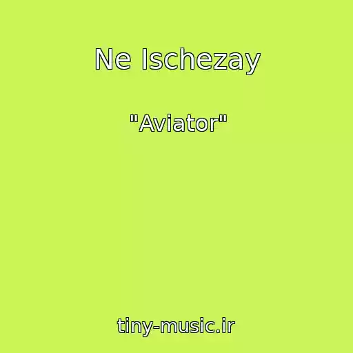 کاور آهنگ Ne Ischezay از "Aviator"