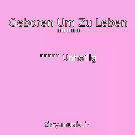 کاور آهنگ Geboren Um Zu Leben """"" از """"" Unheilig