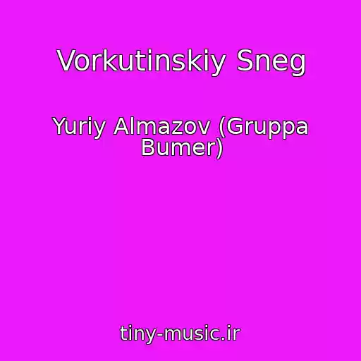 کاور آهنگ Vorkutinskiy Sneg از Yuriy Almazov (Gruppa Bumer)