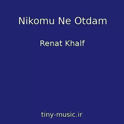کاور آهنگ Nikomu Ne Otdam از Renat Khalf