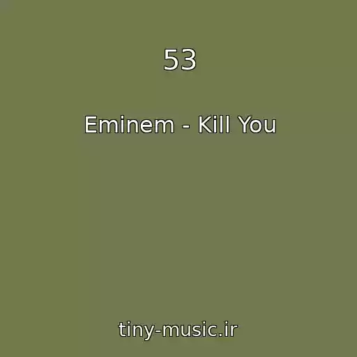 کاور آهنگ 53 از Eminem - Kill You