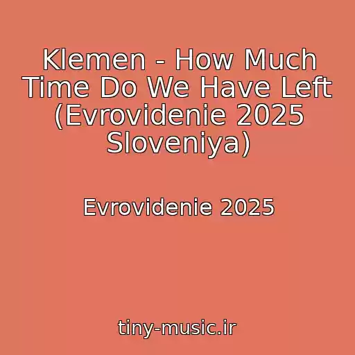کاور آهنگ Klemen - How Much Time Do We Have Left (Evrovidenie 2025 Sloveniya) از Evrovidenie 2025