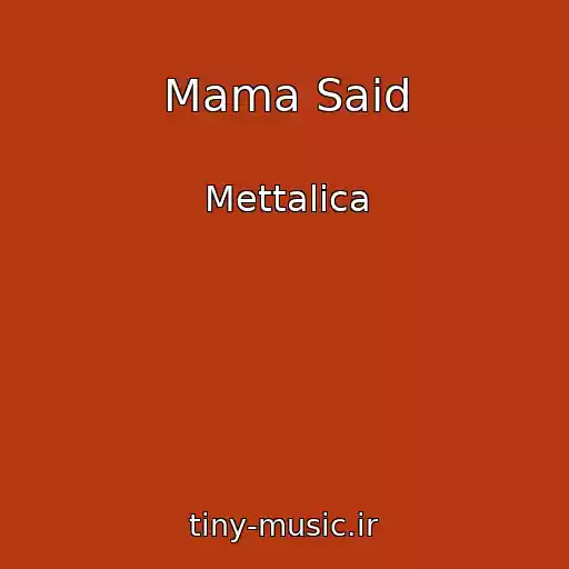 کاور آهنگ Mama Said از Mettalica