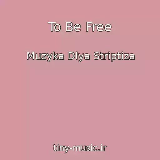 کاور آهنگ To Be Free از Muzyka Dlya Striptiza