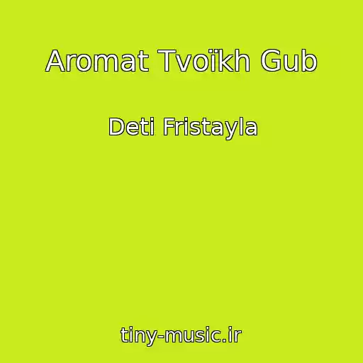 کاور آهنگ Aromat Tvoїkh Gub از Deti Fristayla