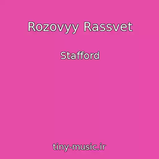 کاور آهنگ Rozovyy Rassvet از Stafford