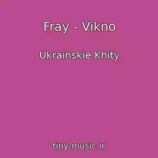 کاور آهنگ Fray - Vіkno از Ukrainskie Khity
