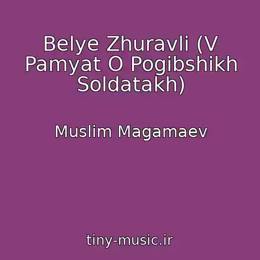 کاور آهنگ Belye Zhuravli (V Pamyat O Pogibshikh Soldatakh) از Muslim Magamaev