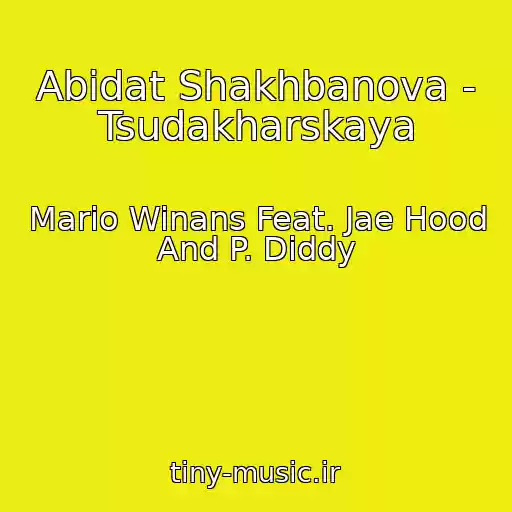 کاور آهنگ Abidat Shakhbanova - Tsudakharskaya از Mario Winans Feat. Jae Hood And P. Diddy