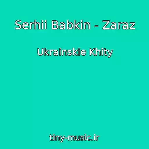 کاور آهنگ Serhii Babkin - Zaraz از Ukrainskie Khity
