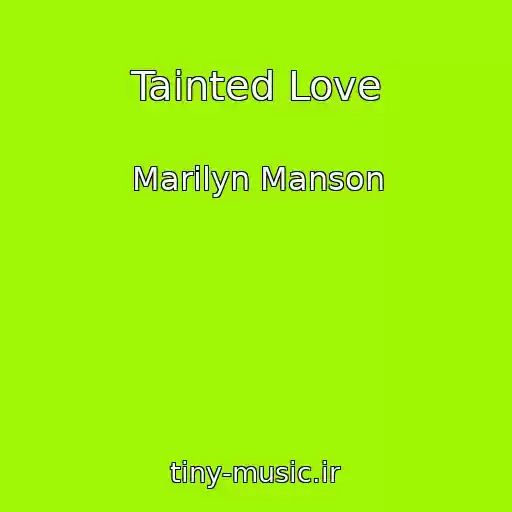 کاور آهنگ Tainted Love از Marilyn Manson