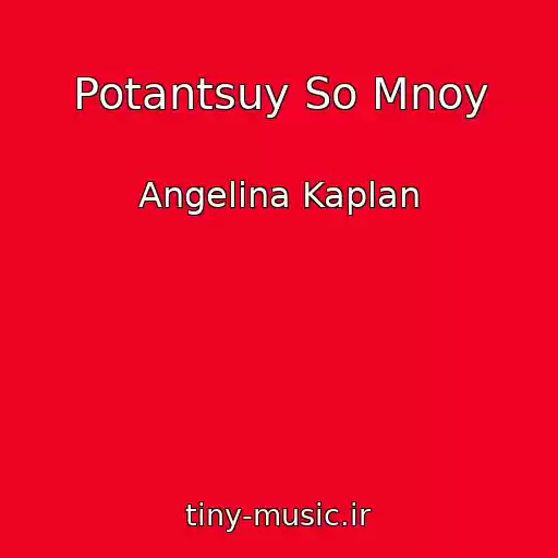 کاور آهنگ Potantsuy So Mnoy از Angelina Kaplan