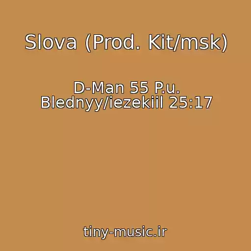 کاور آهنگ Slova (Prod. Kit/msk) از D-Man 55 P.u. Blednyy/iezekiil 25:17