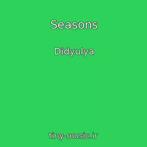 کاور آهنگ Seasons از Didyulya
