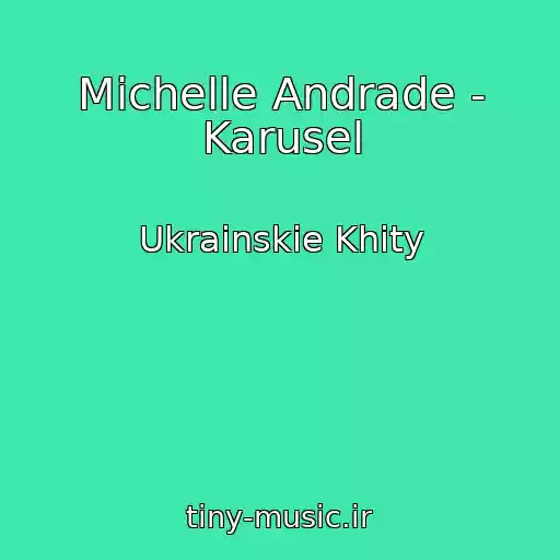 کاور آهنگ Michelle Andrade - Karusel از Ukrainskie Khity