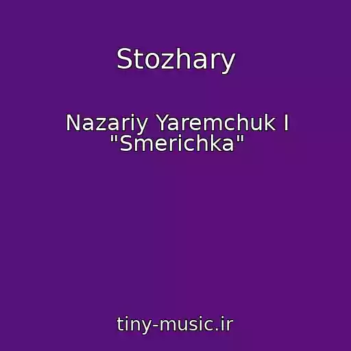 کاور آهنگ Stozhary از Nazariy Yaremchuk I "Smerichka"