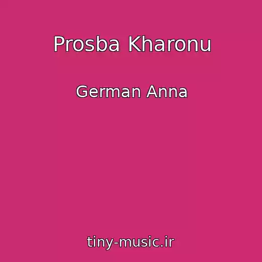 کاور آهنگ Prosba Kharonu از German Anna