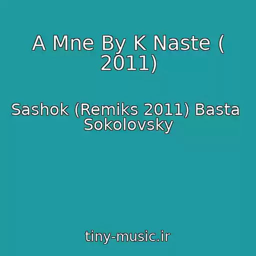 کاور آهنگ A Mne By K Naste ( 2011) از Sashok (Remiks 2011) Basta  Sokolovsky