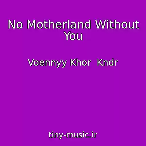 کاور آهنگ No Motherland Without You از Voennyy Khor  Kndr