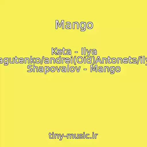 کاور آهنگ Mango از Keta - Ilya Lagutenko/andrei(Oid)Antonets/ilya Shapovalov - Mango