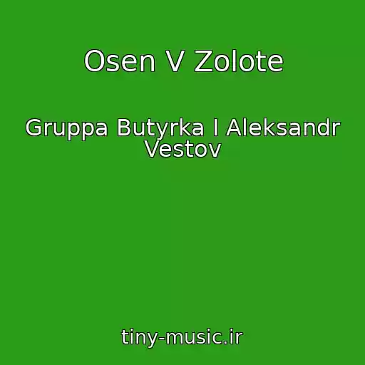 کاور آهنگ Osen V Zolote از Gruppa Butyrka I Aleksandr Vestov