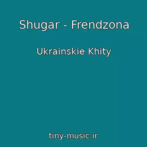 کاور آهنگ Shugar - Frendzona از Ukrainskie Khity