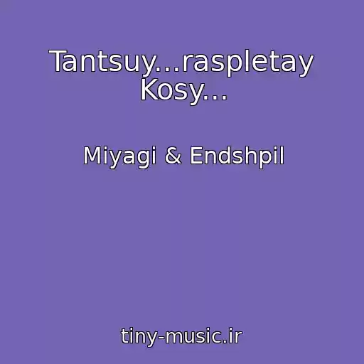 کاور آهنگ Tantsuy...raspletay Kosy... از Miyagi & Endshpil