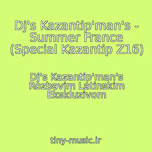 کاور آهنگ Dj's Kazantip'man's - Summer France (Special Kazantip Z16) از Dj's Kazantip'man's Rozbavim Latinskim Ekskluzivom