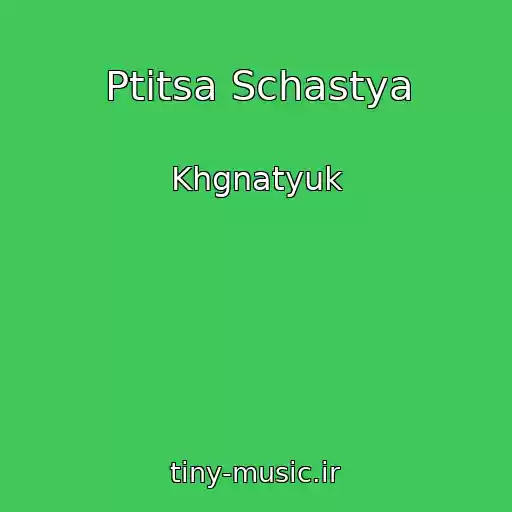 کاور آهنگ Ptitsa Schastya از Khgnatyuk