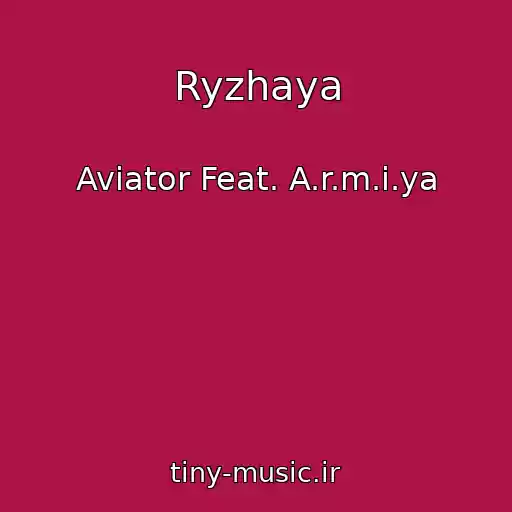 کاور آهنگ Ryzhaya از Aviator Feat. A.r.m.i.ya