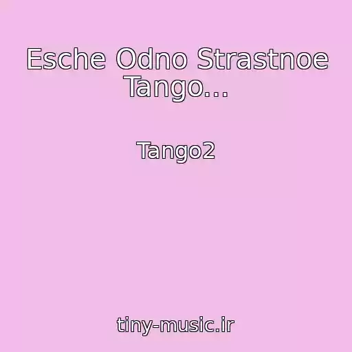 کاور آهنگ Esche Odno Strastnoe Tango... از Tango2
