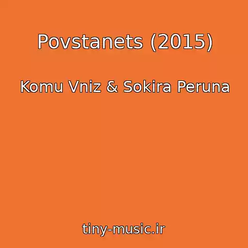 کاور آهنگ Povstanets (2015) از Komu Vniz & Sokira Peruna