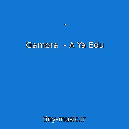 کاور آهنگ . از Gamora  - A Ya Edu