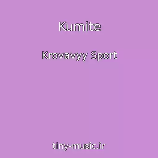 کاور آهنگ Kumite از Krovavyy Sport