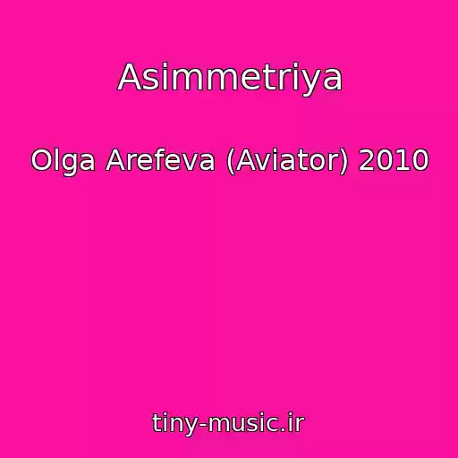 کاور آهنگ Asimmetriya از Olga Arefeva (Aviator) 2010