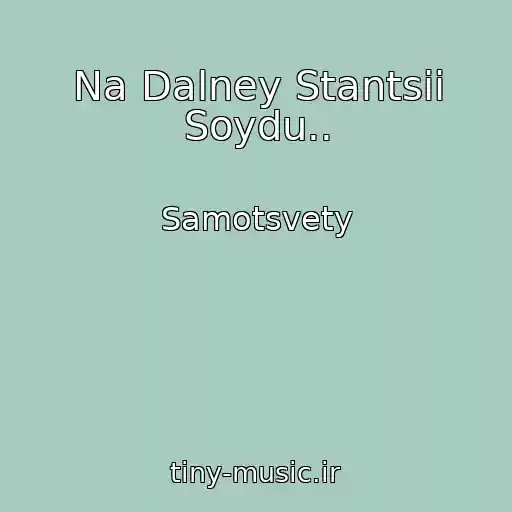 کاور آهنگ Na Dalney Stantsii Soydu.. از Samotsvety