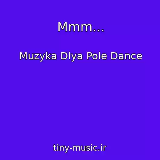 کاور آهنگ Mmm... از Muzyka Dlya Pole Dance