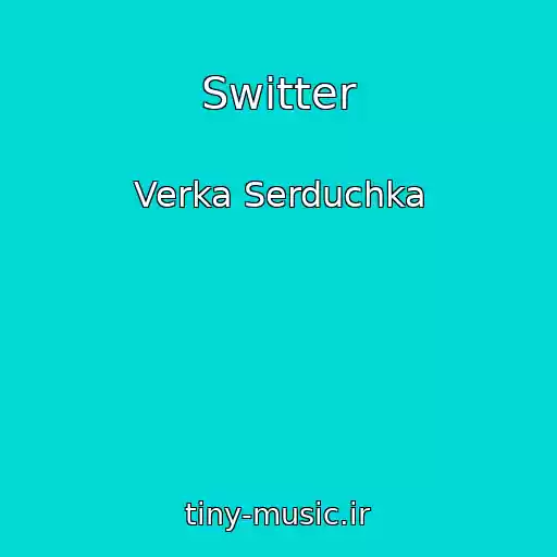 کاور آهنگ Switter از Verka Serduchka