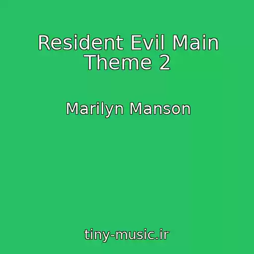 کاور آهنگ Resident Evil Main Theme 2 از Marilyn Manson