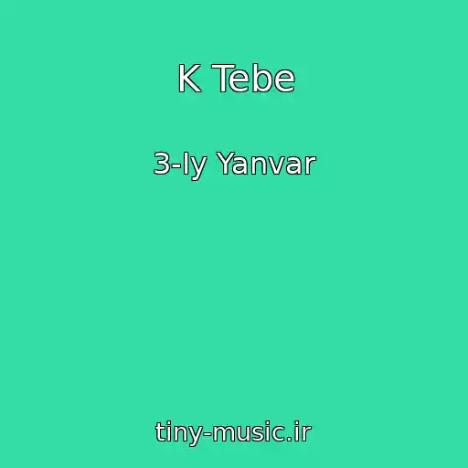 کاور آهنگ K Tebe از 3-Iy Yanvar